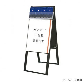 TOKISEI 常磐精工 ブラックパンフレットケーススタンド看板 Dタイプ A2両面 BPCSKD-A2R
