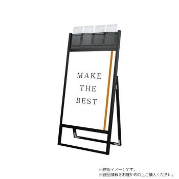 TOKISEI 常磐精工 ブラックフラットオープンスタンド看板パンフレットケース付A1片面 BFOSKP-A1K-G