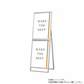 TOKISEI 常磐精工 フラットオープンスタンド看板コンビA1A1片面 FOSKC-A1A1K(3.0)