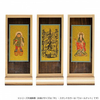 Buddhist Instruments - 木影(こかげ) スタンド軸 中 本尊/脇(セット) 中 日蓮宗 ウォールナット 32v300d100033