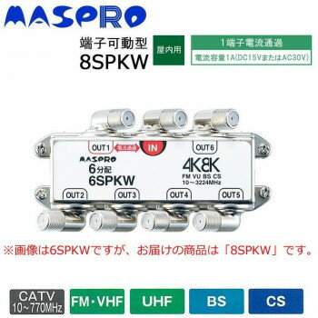 �ޥ��ץ��Ź���BS��CS��4K8K�����б���ü�Ҳ�ư��8ʬ�۴8SPKW