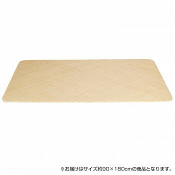 籐本手織り あじろ編みマット 約90×180cm AJRM90N