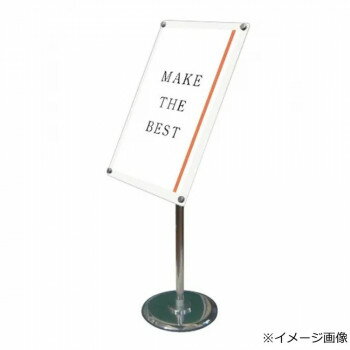 TOKISEI 常磐精工 フリーアングルアクリルスタンド A3ホワイト (1m以下) FAACS-A3W