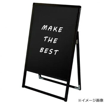 屋外使用可能屋外使用可能なアルミ製マーカーボードスタンド看板です。マーカーボードはマグネットの使用が可能です。※原則、法人様向けのお届けのみとなります。ご注文の際は、送り先もしくは備考欄に法人名(屋号)の記載をお願いいたします。※万が一、商品に破損や不具合があった場合は、到着後2週間以内にご連絡をお願いします。サイズ面板サイズ(A1):W594×H841mm、マーカーボード(ブラック)3mm厚個装サイズ：115.7×10.7×70cm重量4.9kg個装重量：4900g素材・材質本体フレーム:アルミ押出し材(アルマイト仕上(ブラック))仕様面板有効サイズ:W578×H825mm生産国日本fk094igrjs