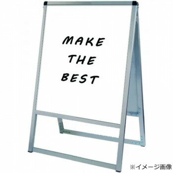 TOKISEI 常磐精工 バリウススタンド看板ホワイトボード 450×600両面 VASKWB-450X600R