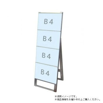 TOKISEI 常磐精工 カードケーススタンド看板 B4横4片面 CCSK-B4Y4K
