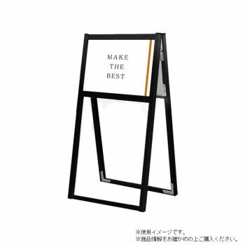 TOKISEI 常磐精工 ブラックフラットオープンスタンド看板A3横両面 BFOSK-A3YR
