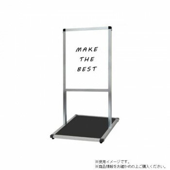 其它 - TOKISEI 常磐精工 バリウスメッセージスタンド ホワイトボード A2縦 VAMSWB-A2T
