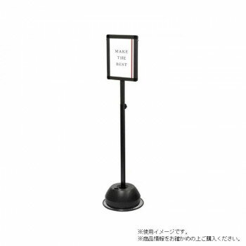 TOKISEI 常磐精工 屋外ポールサインスタンドスライド A4片面縦 ブラック BOPSS135-A4TK