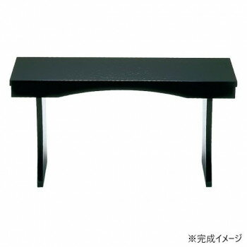 Rakuten - 前机 固定式 2尺3寸 黒 2尺3寸 黒 2204020100032