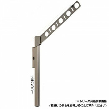 シャープなフォルムの万能物干し。ベランダなどの腰壁に取り付けてご使用になれる物干し掛けです。音鳴り・ガタツキを軽減した安心設計、スライド柱は足掛かりを考慮した「下がり止め」の調整機能をつけています。【取付ける高さについて】柱を最下段にし、足の掛かる部分及び床面まで650mm以上確保してください。650mm以上確保できない場合は本体柱の後ろについている裏板を調整し650mm以上にしてください。※躯体に取付けるファスナー類は別売りです。下地・取付方法に応じたファスナーをお求めください。サイズ個装サイズ：79.0×13.0×14.5cm重量個装重量：3000g素材・材質アルミダイカスト、アルミ押し出し材、ポリプロピレン樹脂セット内容(物干・取付金具・施工カバー)×2セット取扱説明書生産国日本fk094igrjs