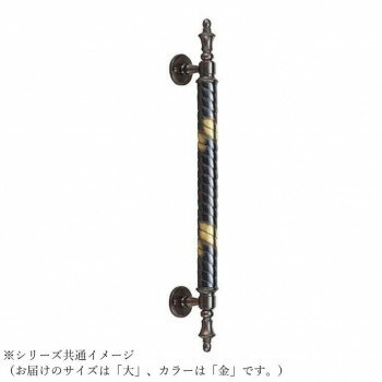おすすめ高級感溢れるデザインのラセン取手です。サイズ個装サイズ：45.0×7.0×3.0cm重量個装重量：768g素材・材質真鍮生産国中国fk094igrjs