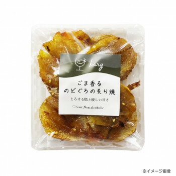 bary ごま香るのどぐろの炙り焼(37g)12袋