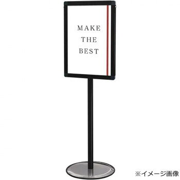 TOKISEI 常磐精工 ブラックスマートバリウスパネルスタンドA3 BSMVAPAS-A3