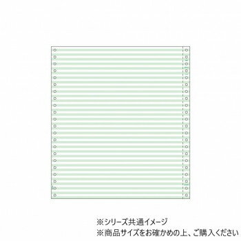 Rakuten - ヒサゴ ストックフォーム 10×11 2P ヨコアミグリーン 250セット GB122