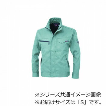 ジーベック(XEBEC) 1634 長袖ブルゾン ミストグリーン S