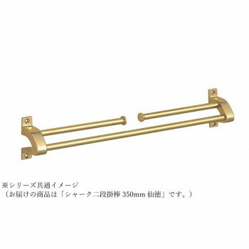 Rakuten - シロクマ シャーク二段掛棒 350mm 仙徳 NH-3