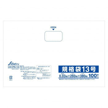 PS-13 セイケツパック規格袋13号 100枚入 透明 ×30冊