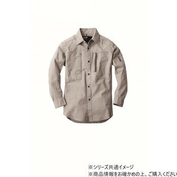 ジーベック(XEBEC) 2293 現場服ストレッチ長袖シャツ サンドベージュ 5L