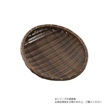 Colanders - 萬洋(まんよう) 樹脂丸ザル(茶) φ45 91-089