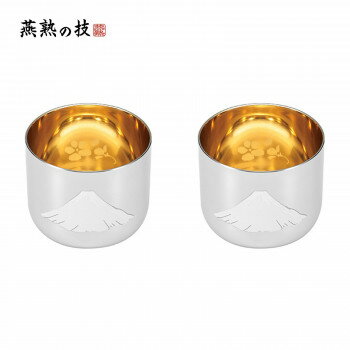 燕熟の技 感温ぐい呑み 赤富士 内面金メッキ (桜柄入り) 2PC EJG-800