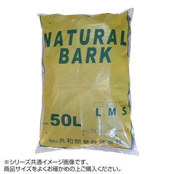 お洒落な装飾用ディスプレーバーク自然な風合いを生かした天然のバークです。鉢・プランター・フラワーポットやバラのマルチング・花壇などの土かくしやグランドカバーに緑や花を引き立てます。松の香りとゴシックオークの美しい色彩が独特のディスプレー効果をもたらします。雑草防止・乾燥を防ぎ、水はね防止にも効果があります。※時間指定不可です。※北海道・沖縄・離島など、一部地域へのお届けは別途送料がかかる場合がございますのでご了承下さい。※モニターの設定などにより、実際の商品と色味や素材の見え方が異なる場合がございます。※予告なくパッケージの変更がございます。サイズ個装サイズ：60×45×20cm重量個装重量：9000g素材・材質バーク(松の樹皮)仕様容量:50LL粒:約6〜8cm生産国中国fk094igrjs