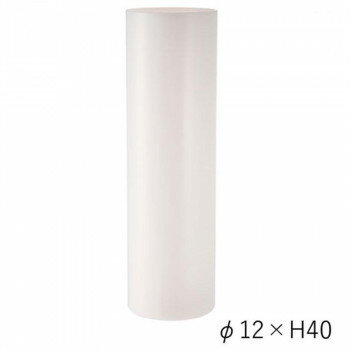 PVシリンダーWH φ12xH40 2300006WH