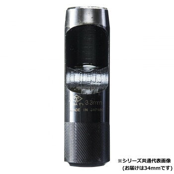 高芝ギムネ製作所 DIA-T 皮ポンチ (ポリ袋入り) 34mm 134