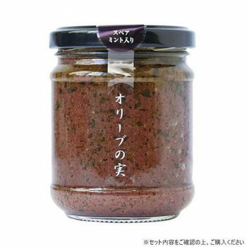 そらみつ ブラックオリーブ ペースト212瓶 180g (スペアミント入り) 12個
