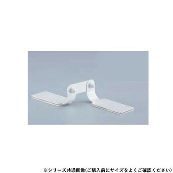 シロクマ 耐震金具 40mm オフホワイト EP-520