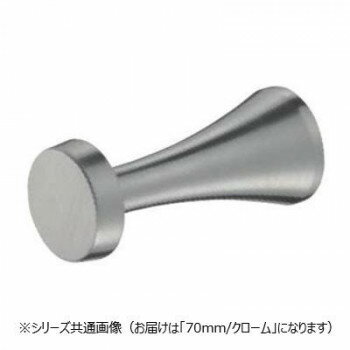 シロクマ スラントフック 70mm クローム CB-69