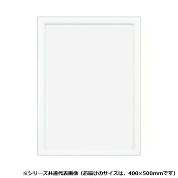 Rakuten - A.P.J. アートプリントジャパン 木製パネル ステインパネル ポスターサイズ(400×500mm) ホワイト・1000007218