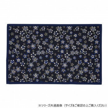 かのん 経机敷 1尺8寸 ネイビー 2225189b00042