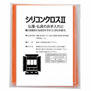 仏壇、仏具のお手入れに軽く拭くだけでホコリが取れます。サイズ290×360×1mm個装サイズ：30.0×20.0×15.0cm重量18g個装重量：650g素材・材質綿100%セット内容10枚生産国日本fk094igrjs