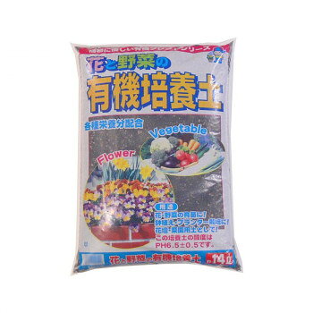 あかぎ園芸有機培養土14L4袋13...