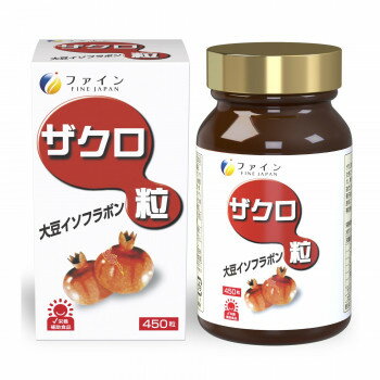 ザクロ粒 67.5g(150mg×450粒)