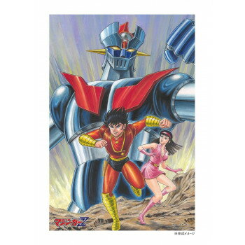 おすすめマジンガーZ、甲児、さやかが揃ったジグソーパズル。飾ると迫力のある1000ピース。サイズ50×75cm個装サイズ：29.4×22.5×5.4cm重量個装重量：788g仕様コピーライト:(C)永井豪/ダイナミック企画セット内容1000...