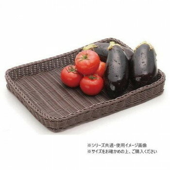 萬洋(まんよう) 樹脂バスケット角長浅40号(こげ茶) 91-004C