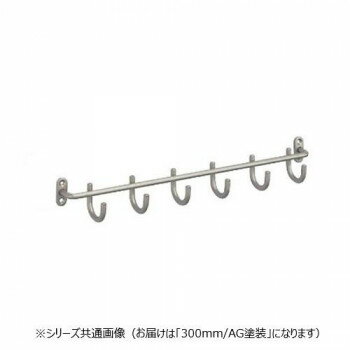シロクマ 六連フック 300mm AG塗装 CF-5