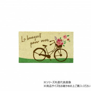 Mats - 大橋新治商店 コイヤーマット 自転車 17-078