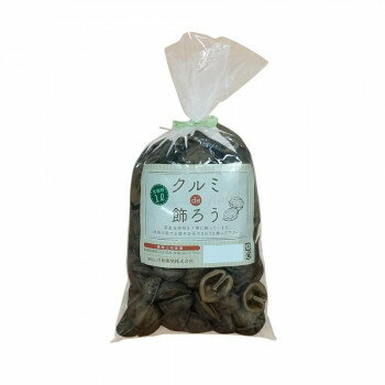 Indoor Culture Soil - 園芸用品 クルミde飾ろう 1L 2セット