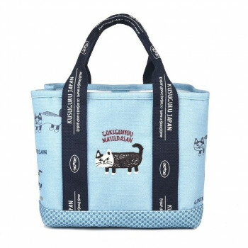 クスグルジャパン ごきげんようマチルダさん ふた付き仕切りトートSサイズ ブルー 25-8025