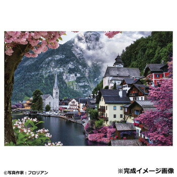 ビバリー ジグソーパズル ハルシュタット 水辺の花景色 1000ピース 1000-109