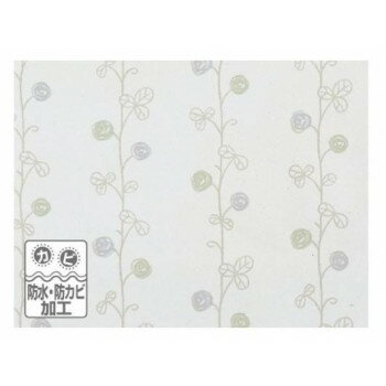 S-306 スタイリッシュバスカーテン 130cm幅×178cm丈 ブルー