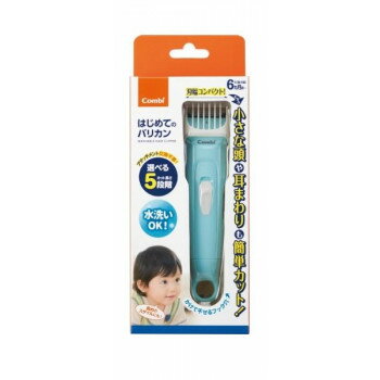 Combi(コンビ) はじめてのバリカン