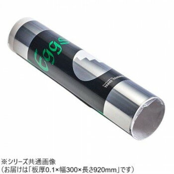 ステンレスロールSUS430（ER） 0.1×300×920