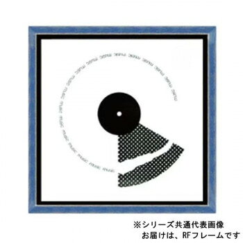 A.P.J. アートプリントジャパン レコードフレーム LPジャケット...(3.0)