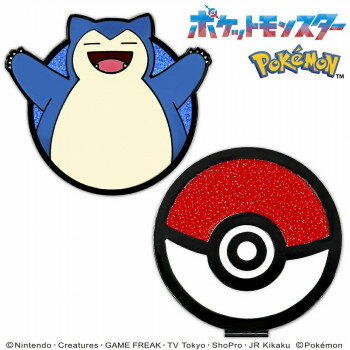 ホクシン交易 ポケットモンスタークリップマーカー カビゴン BIGサイズ PMM006