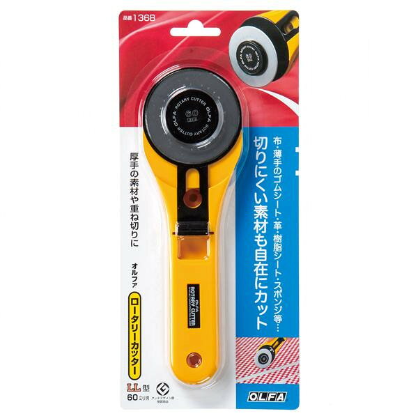 KAWAGUCHI(カワグチ)　ロータリーカッターLL型　136B