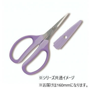 アルス クラフトチョキ160mm　330HN-V